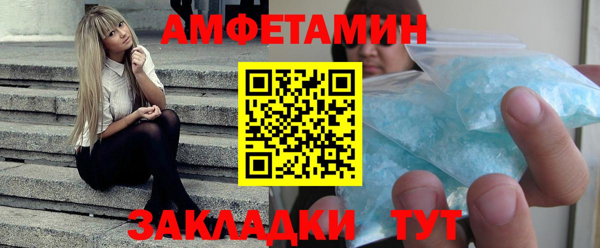 АМФ Premium  Вход с VPN  Щёлково 