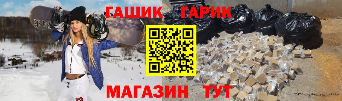 Гашиш индика сатива  Вход с VPN  цена наркотик  Щёлково  Гашиш hashish  ГАШИШ 