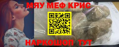 трава Кунгур
