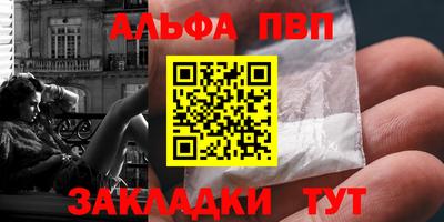 трава Кунгур