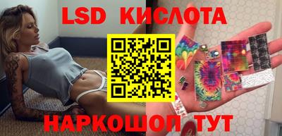 трава Кунгур