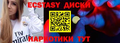 трава Кунгур