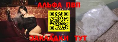 трава Кунгур