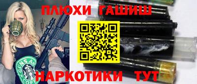 прущие грибы Кулебаки