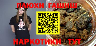 трава Кунгур