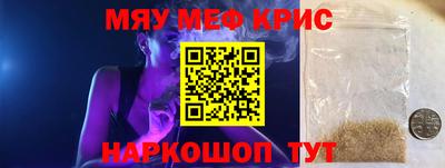 трава Кунгур
