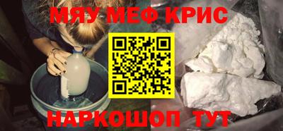 трава Кунгур