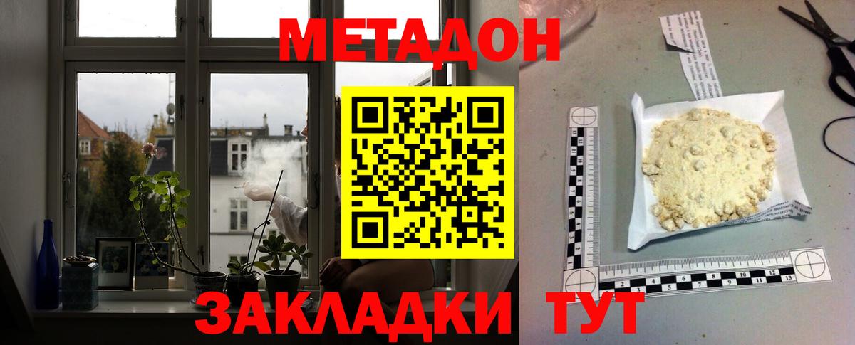 mega   МЕТАДОН белоснежный  Вход с VPN  мориарти Telegram  Метадон VHQ  Щёлково 