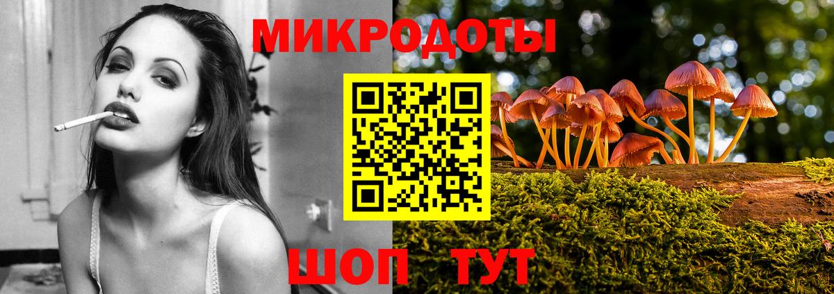 Псилоцибиновые грибы ЛСД  Вход с VPN  цены   Щёлково 
