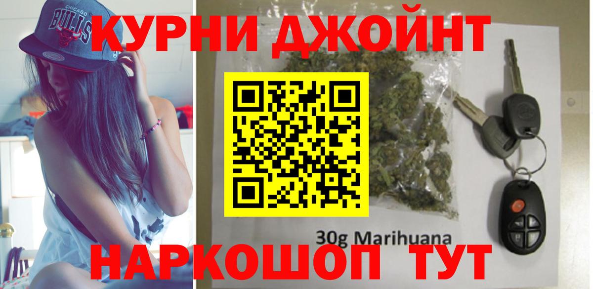 Шишки марихуана Bruce Banner  МАРИХУАНА сатива  Щёлково  Марихуана THC 21%  Вход с VPN 